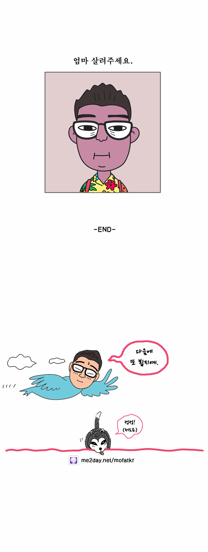 18 페이지