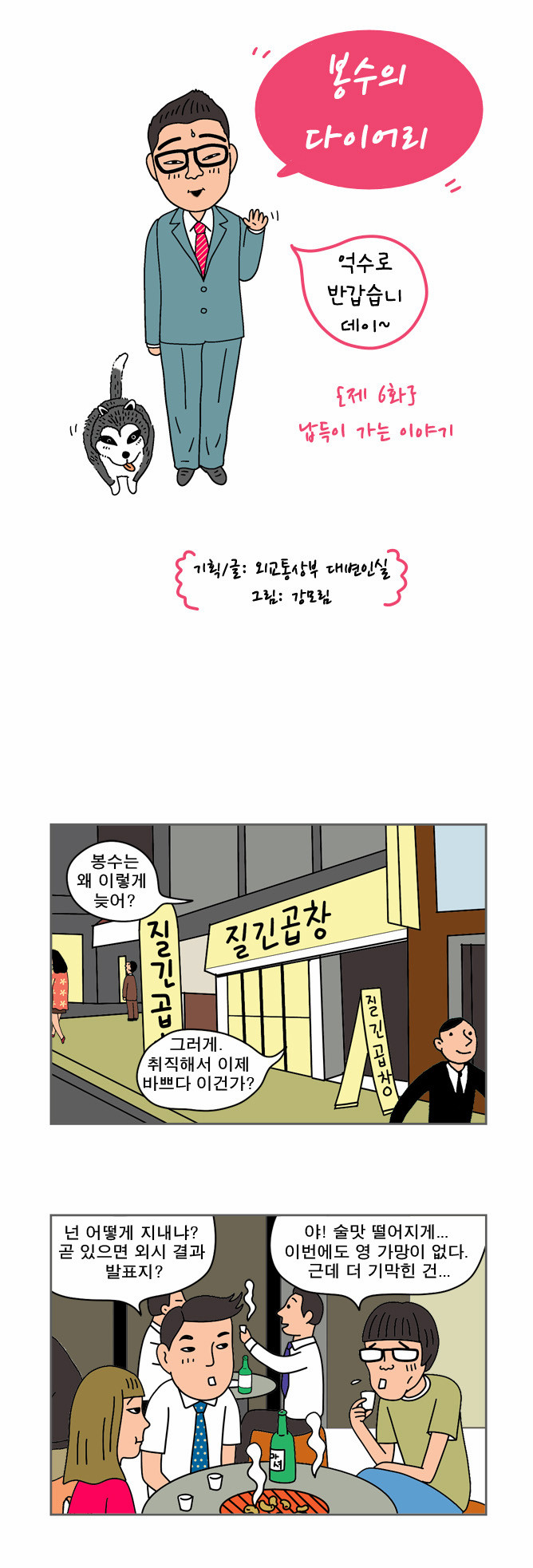 1 페이지