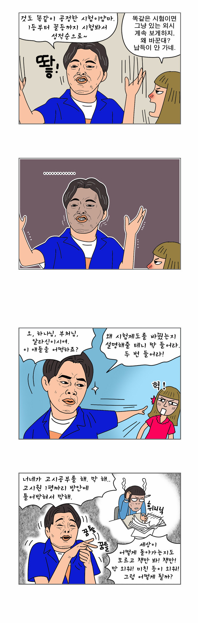7 페이지