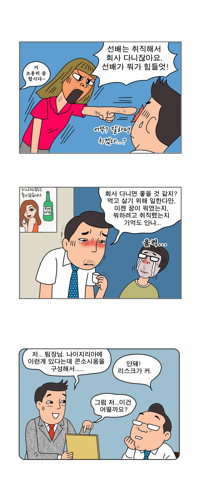 3 페이지