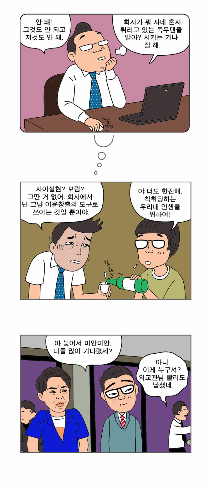 4 페이지