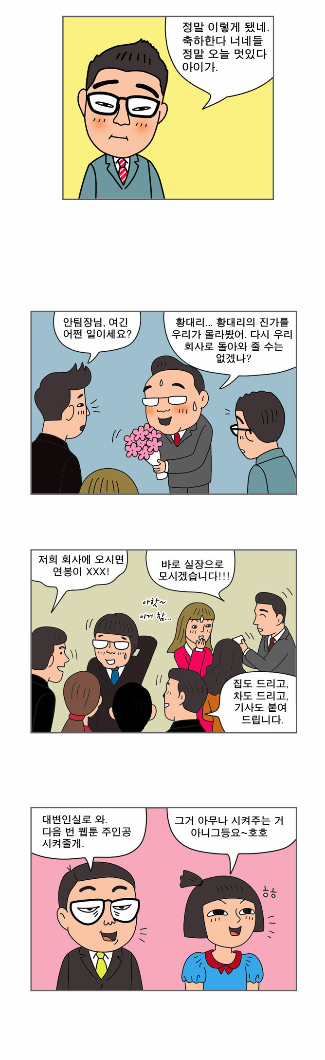 15 페이지