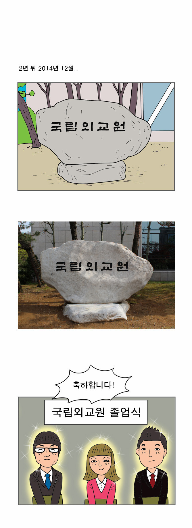 14 페이지