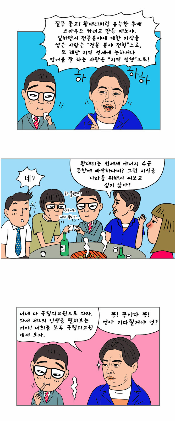 12 페이지