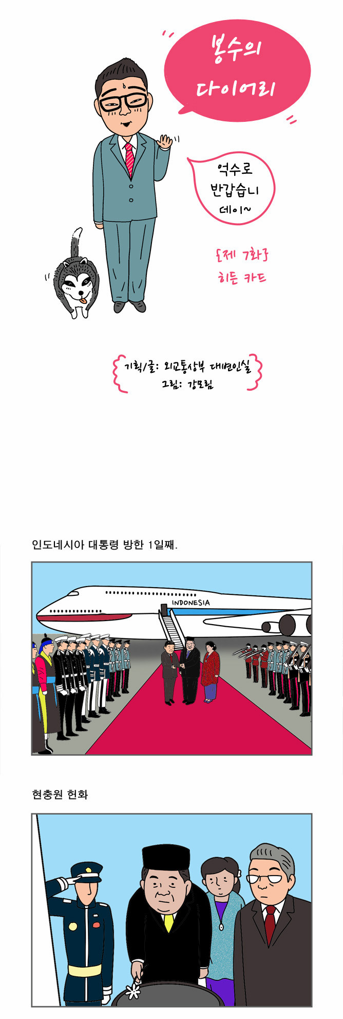 1 페이지