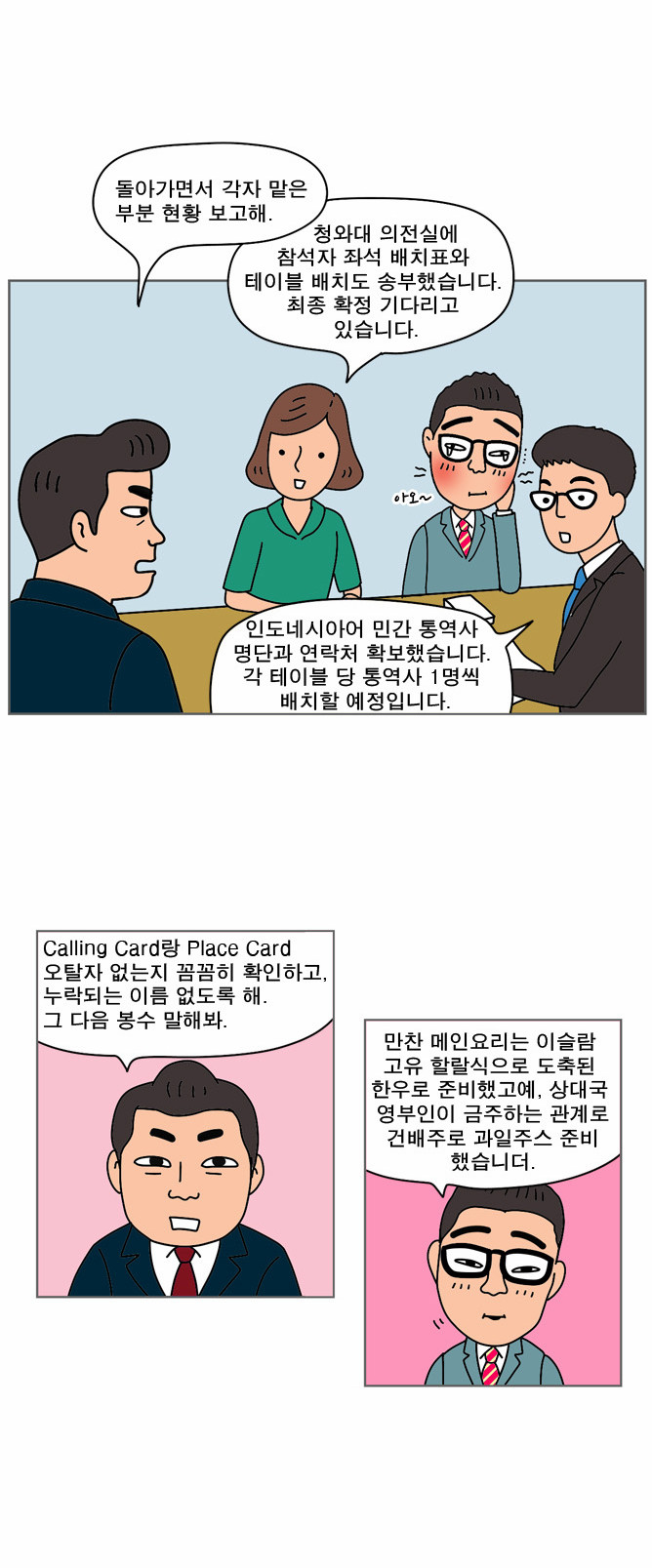 7 페이지