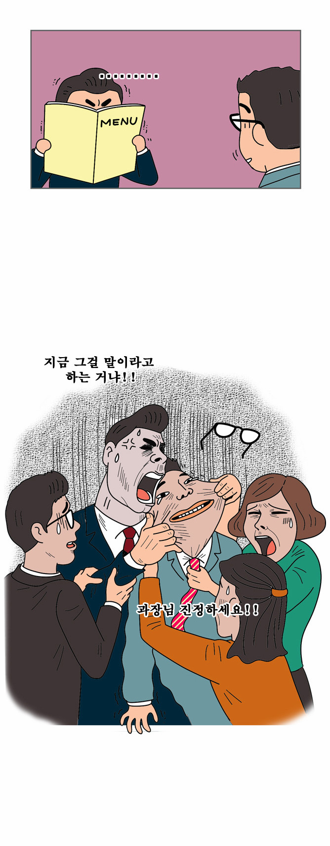 9 페이지