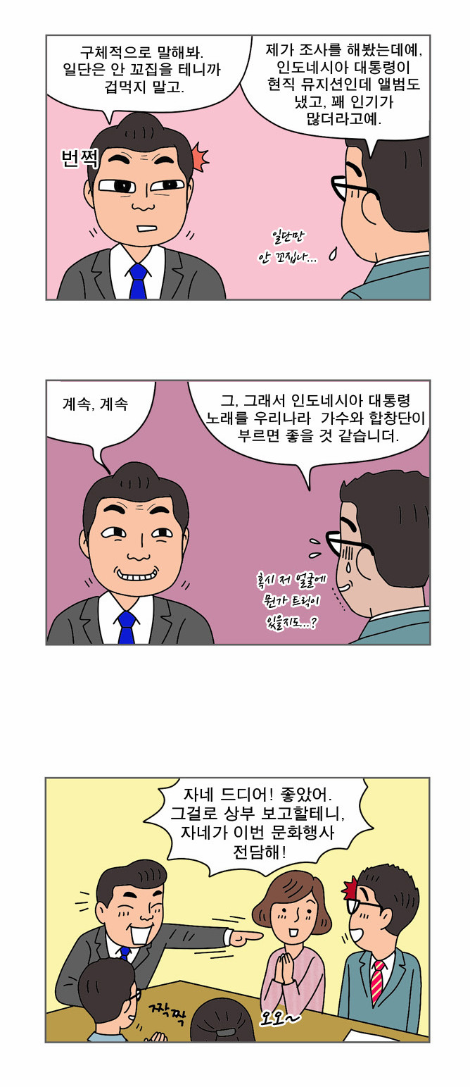 12 페이지