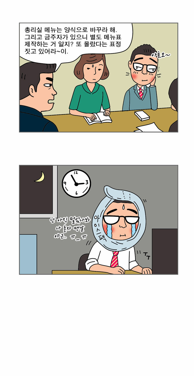 10 페이지