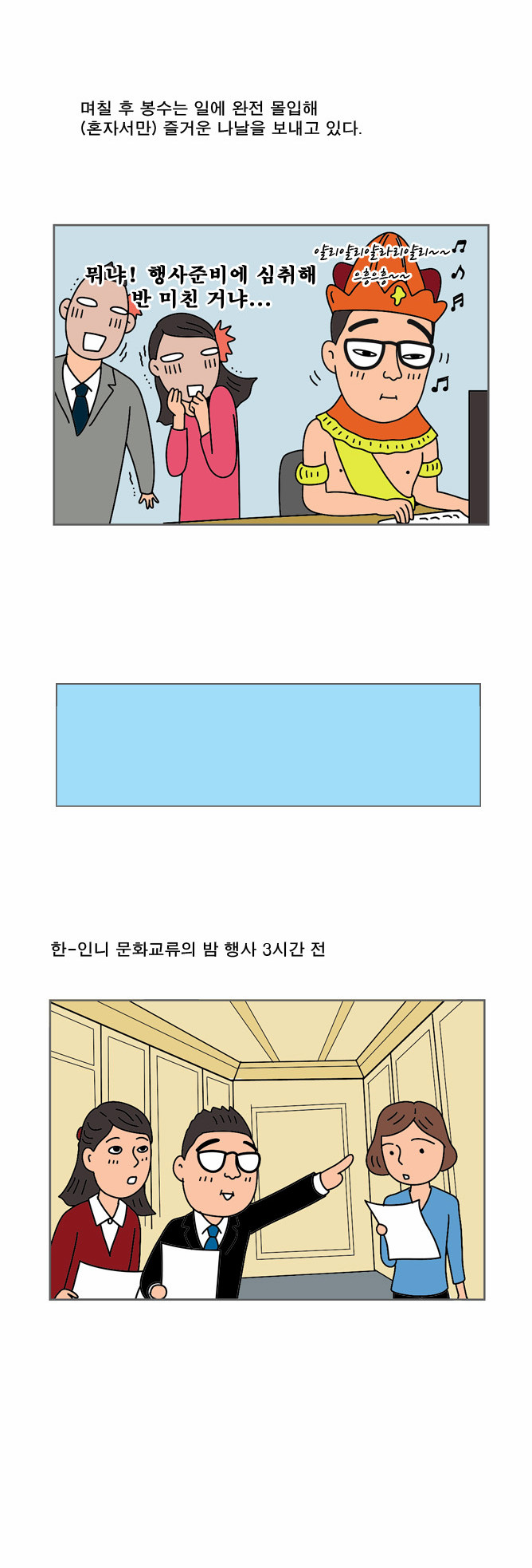 14 페이지