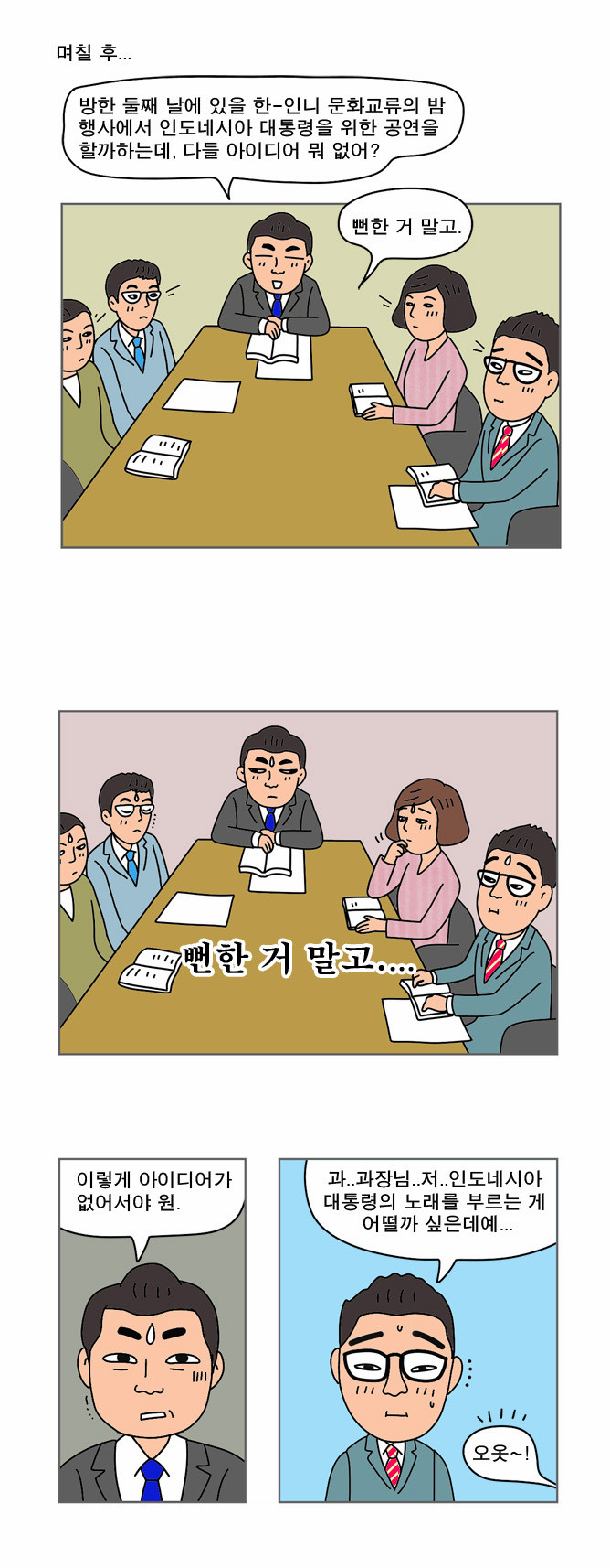 11 페이지