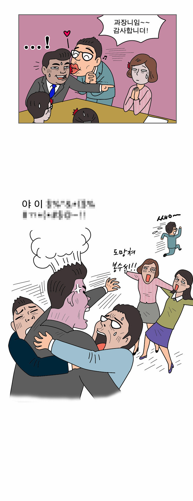 13 페이지