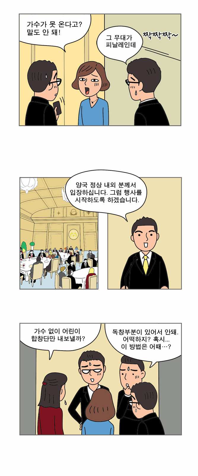 17 페이지