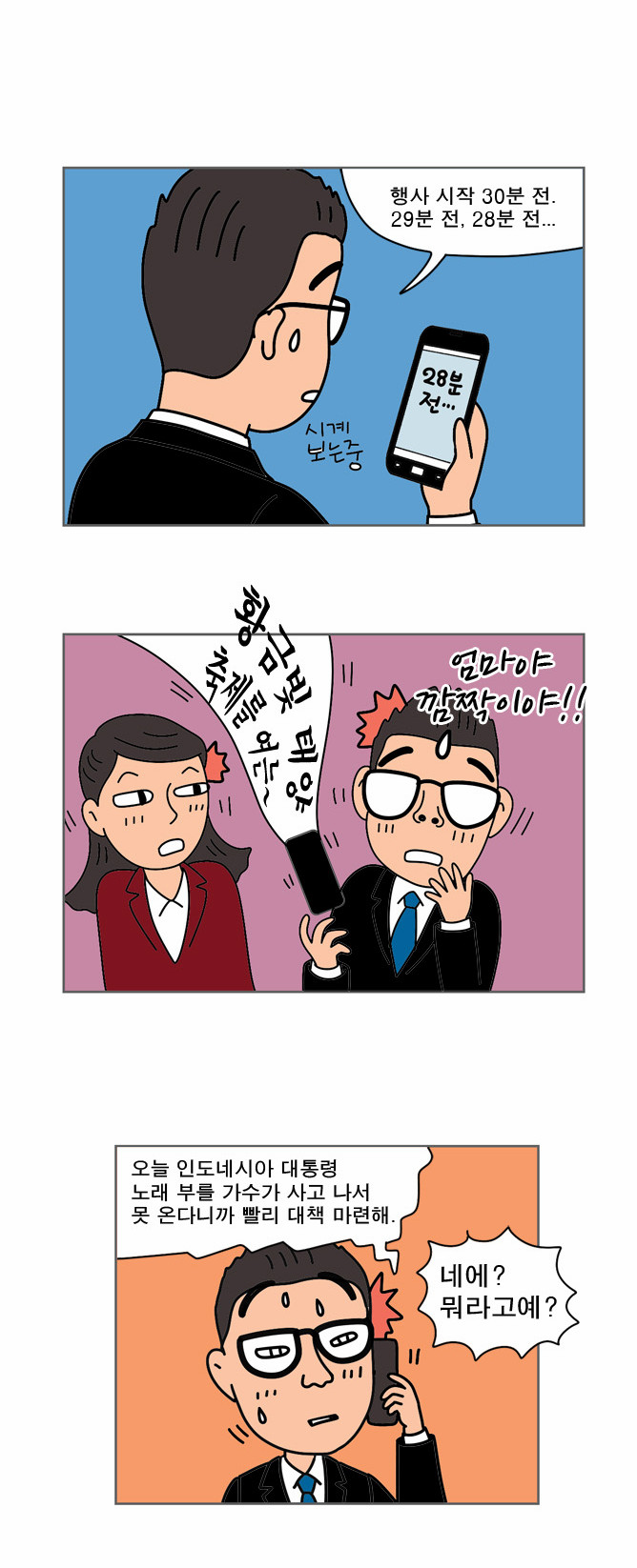 16 페이지