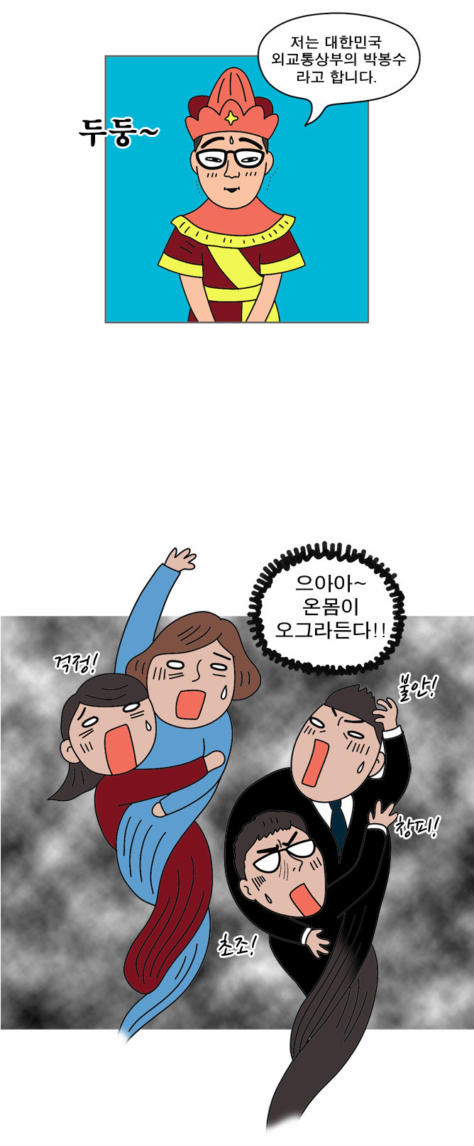 19 페이지