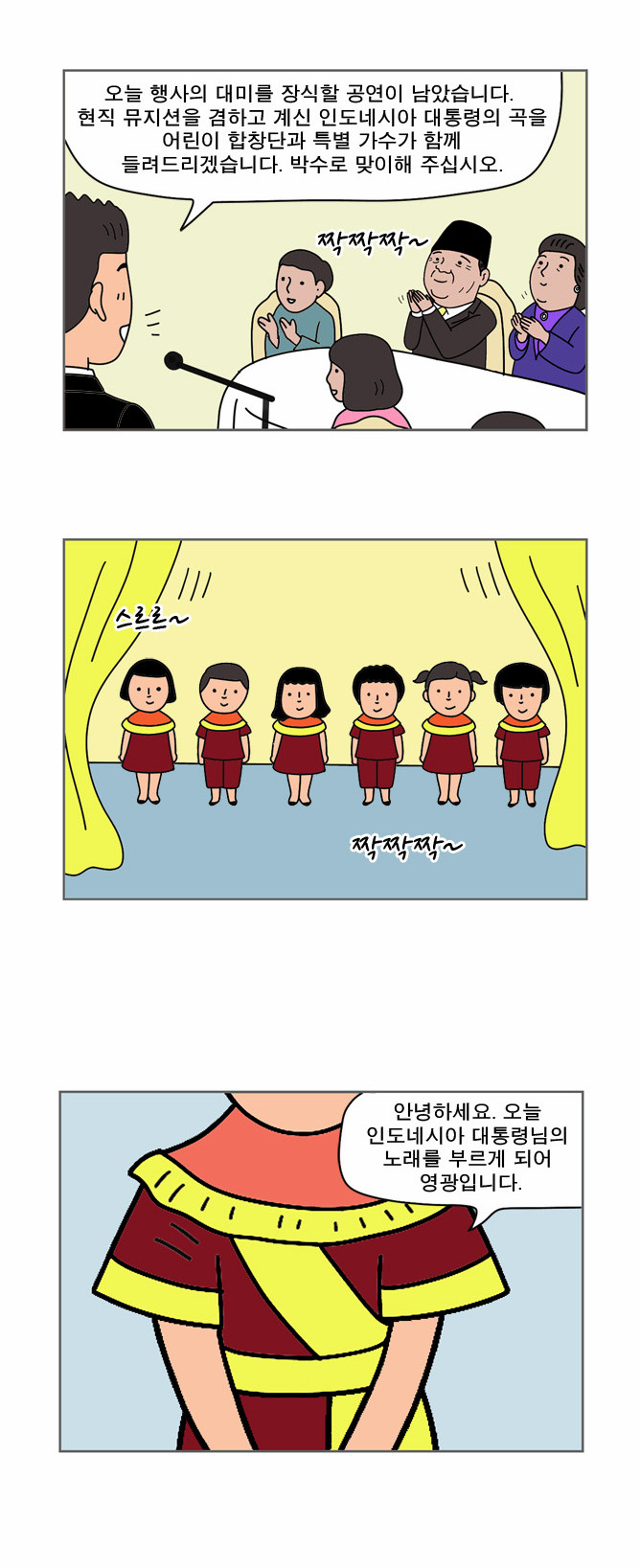 18 페이지