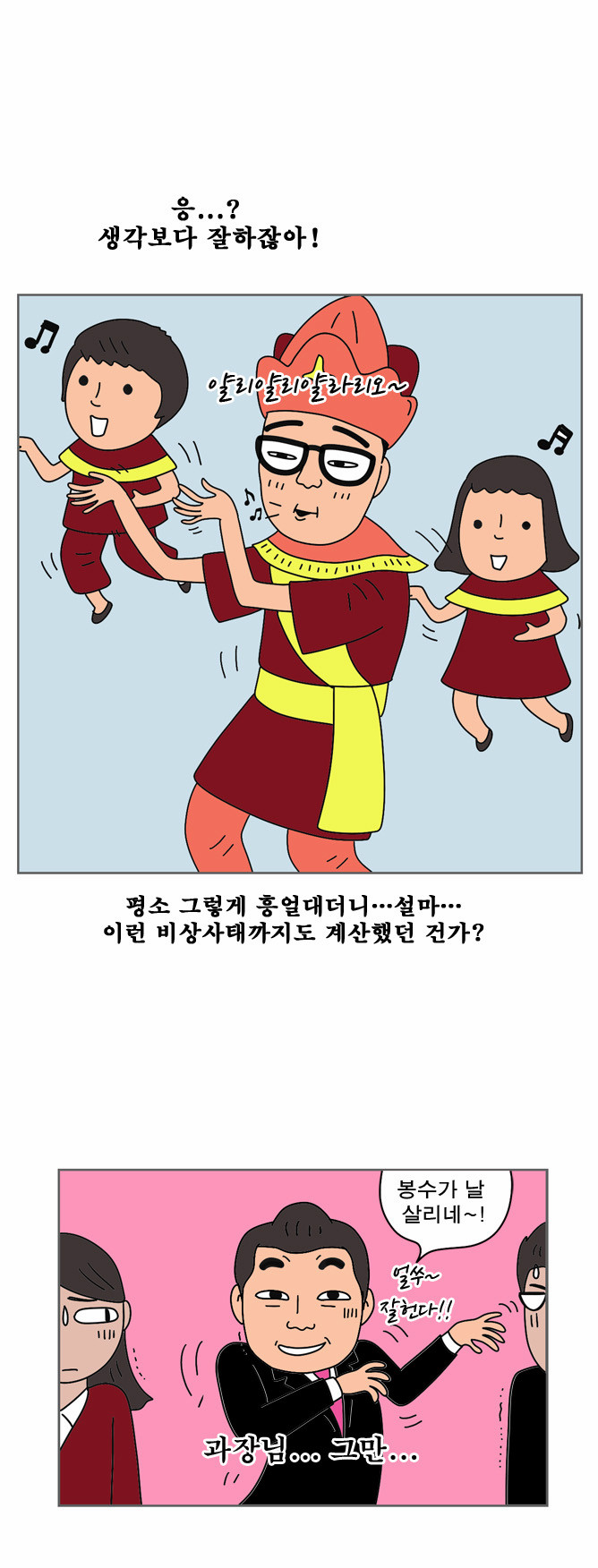 20 페이지