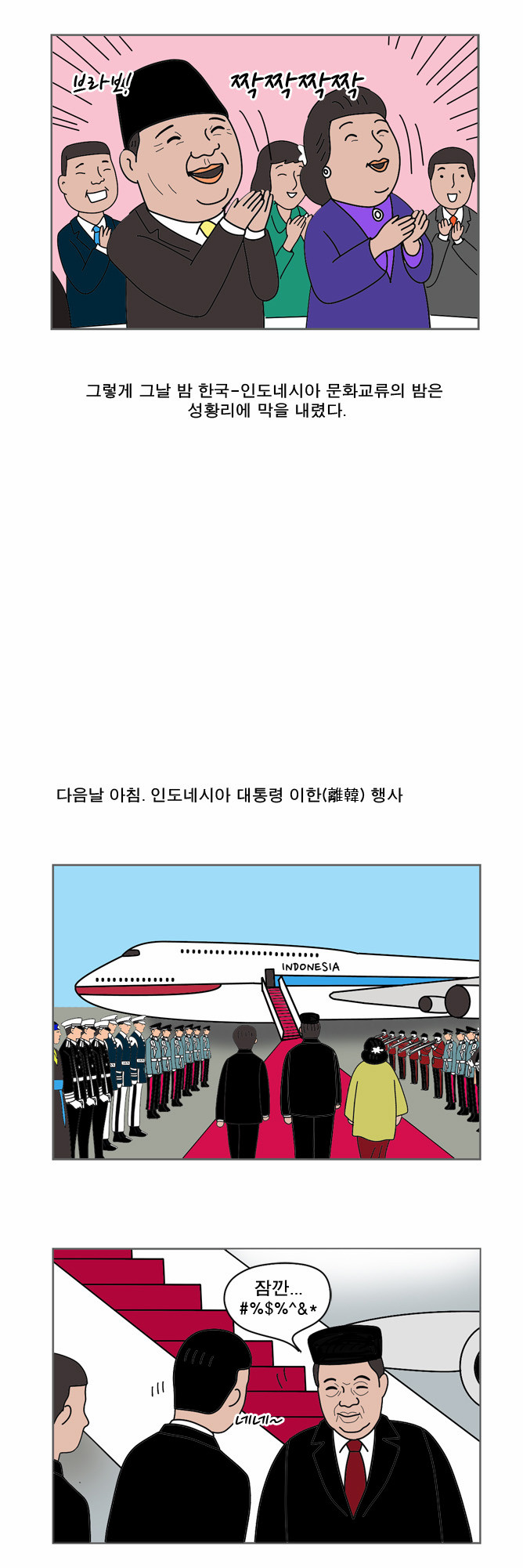 21 페이지