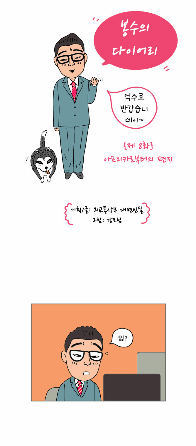 1 페이지