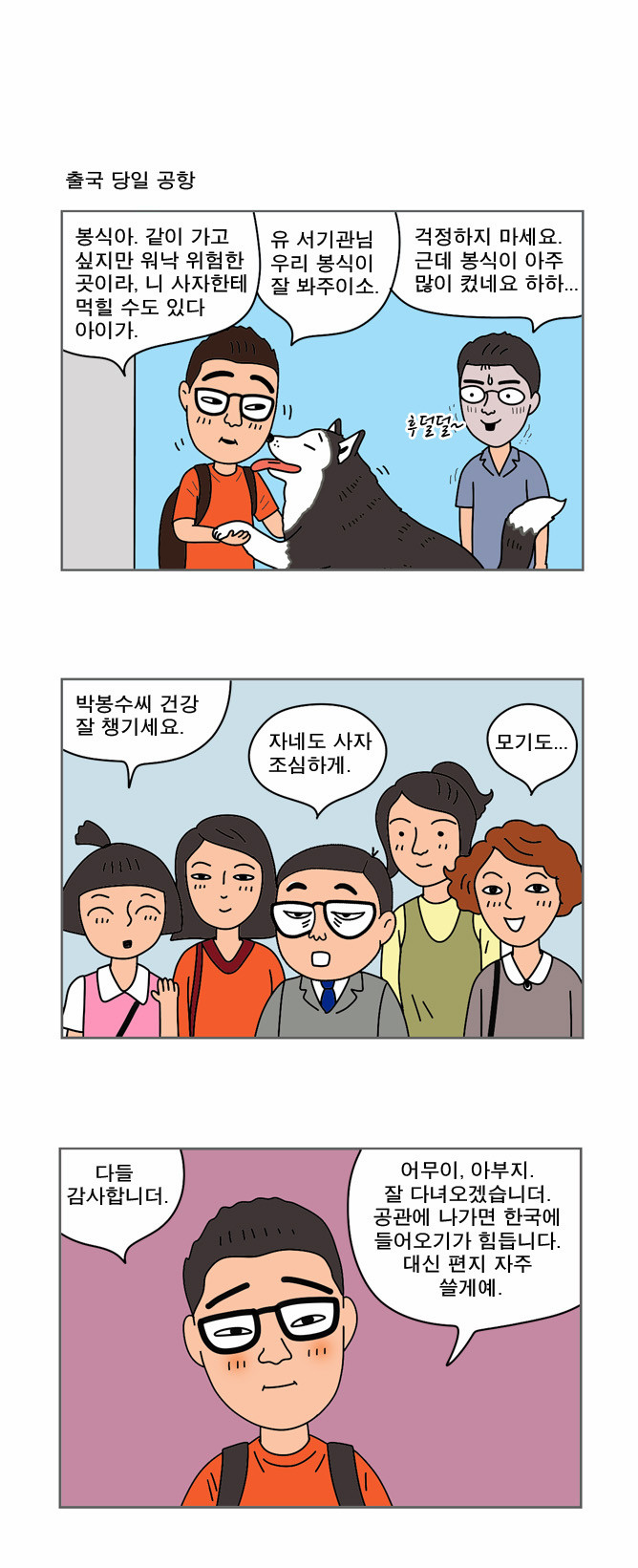 4 페이지