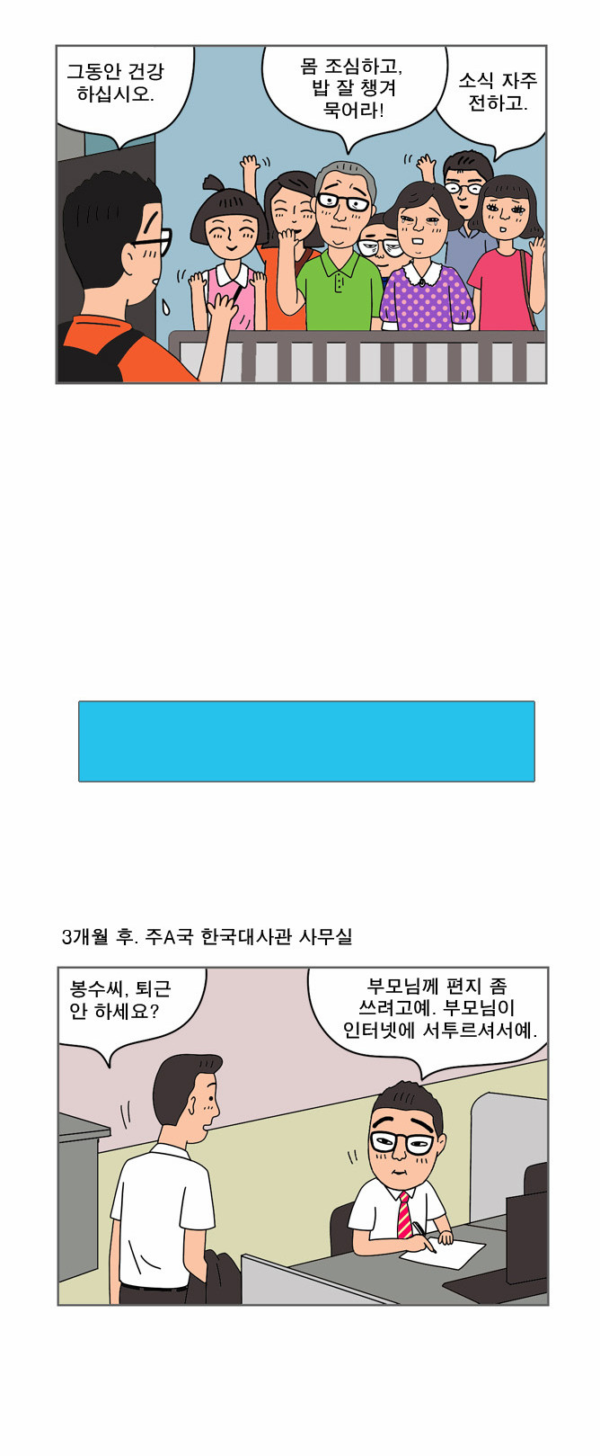 5 페이지