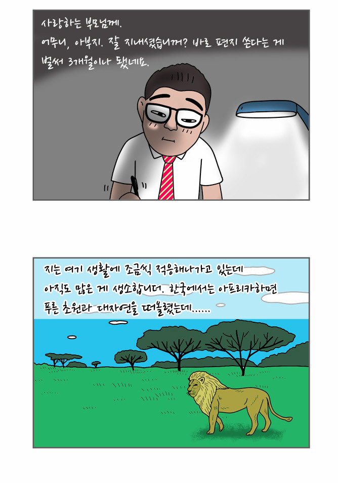 6 페이지