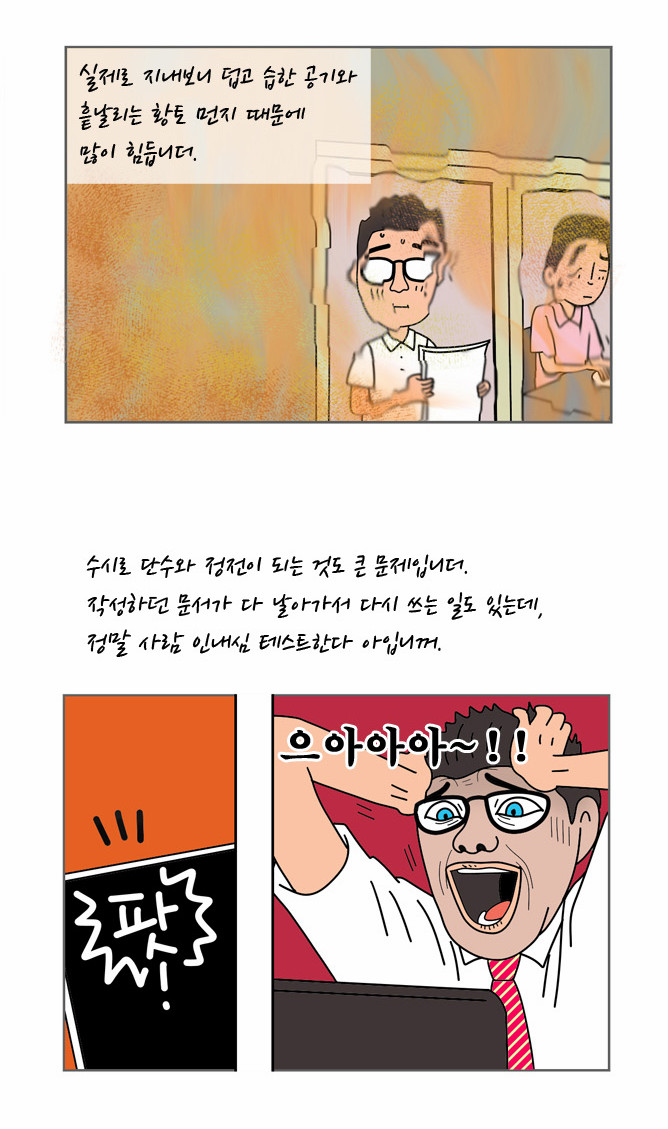7 페이지