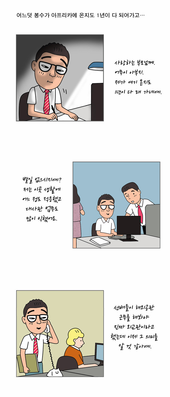 9 페이지