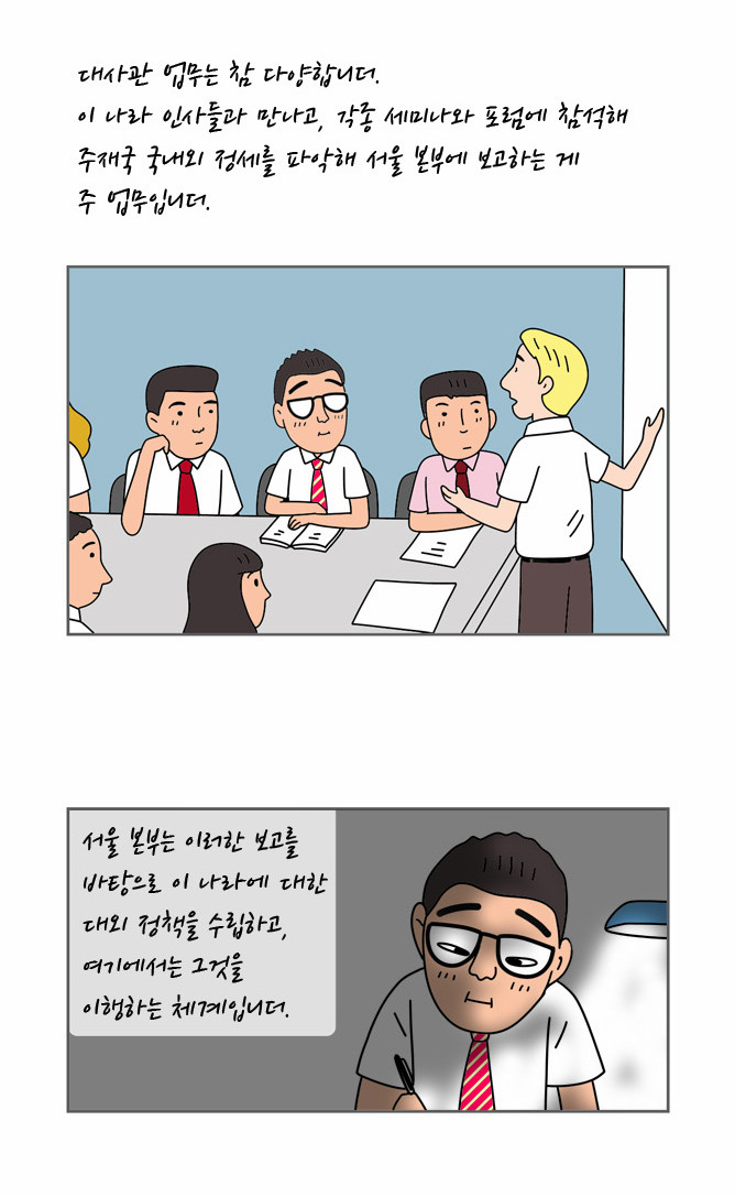 10 페이지