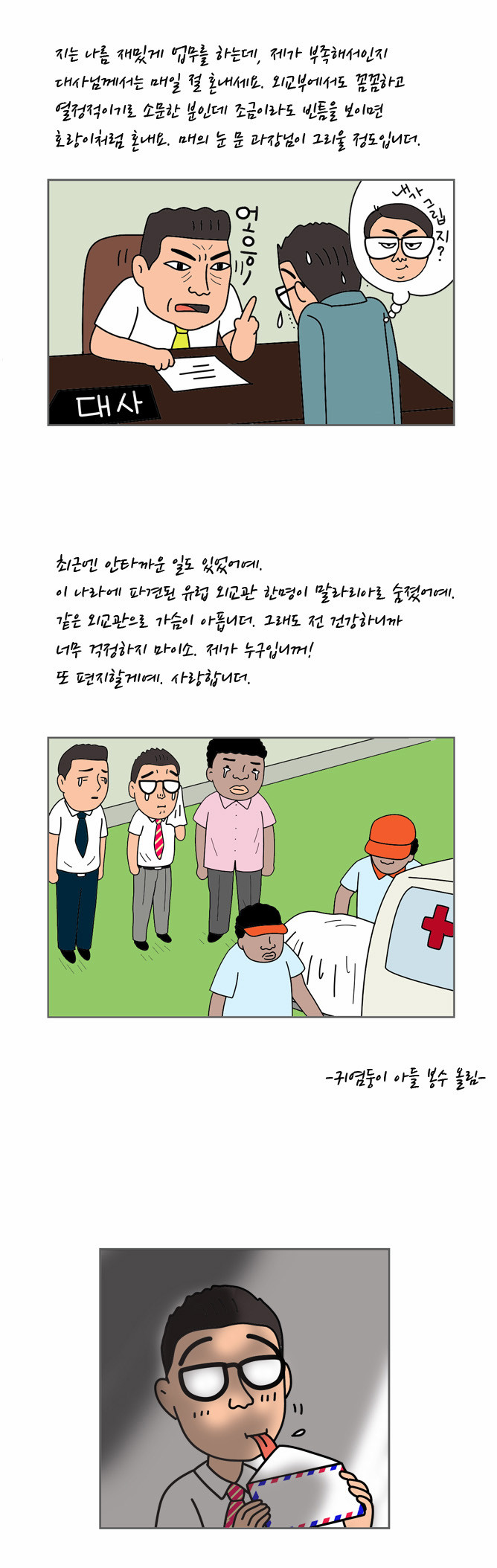 12 페이지