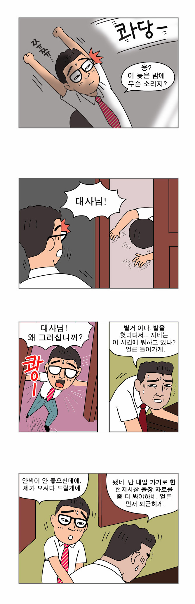 13 페이지