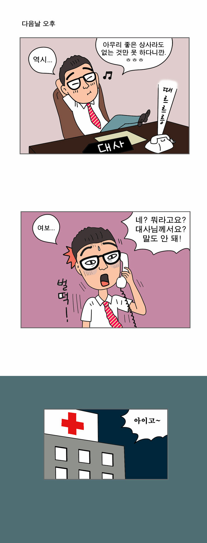 15 페이지