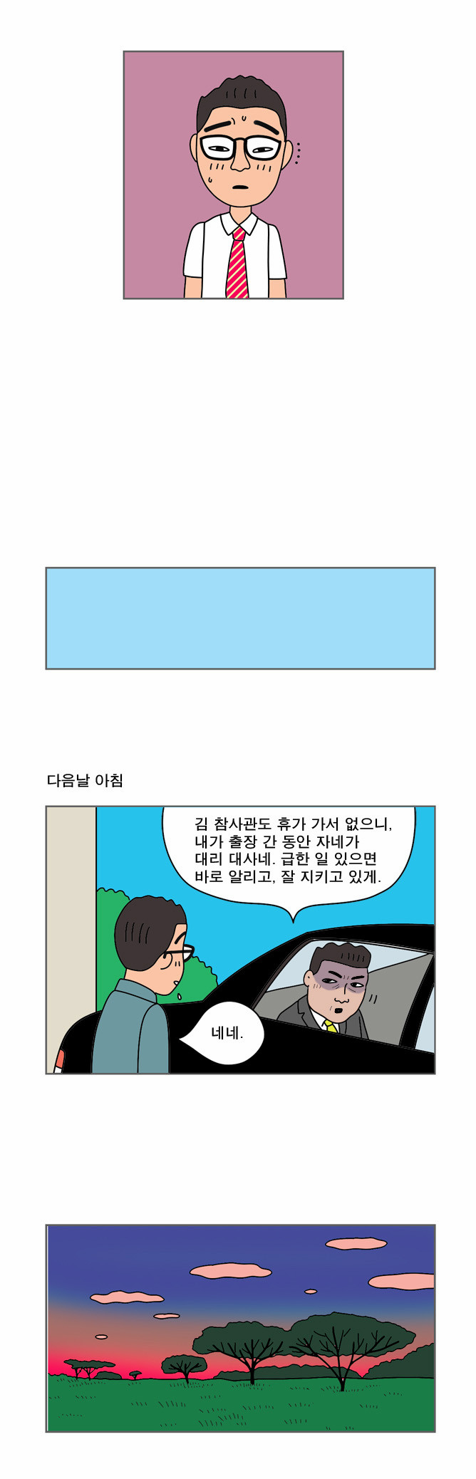 14 페이지