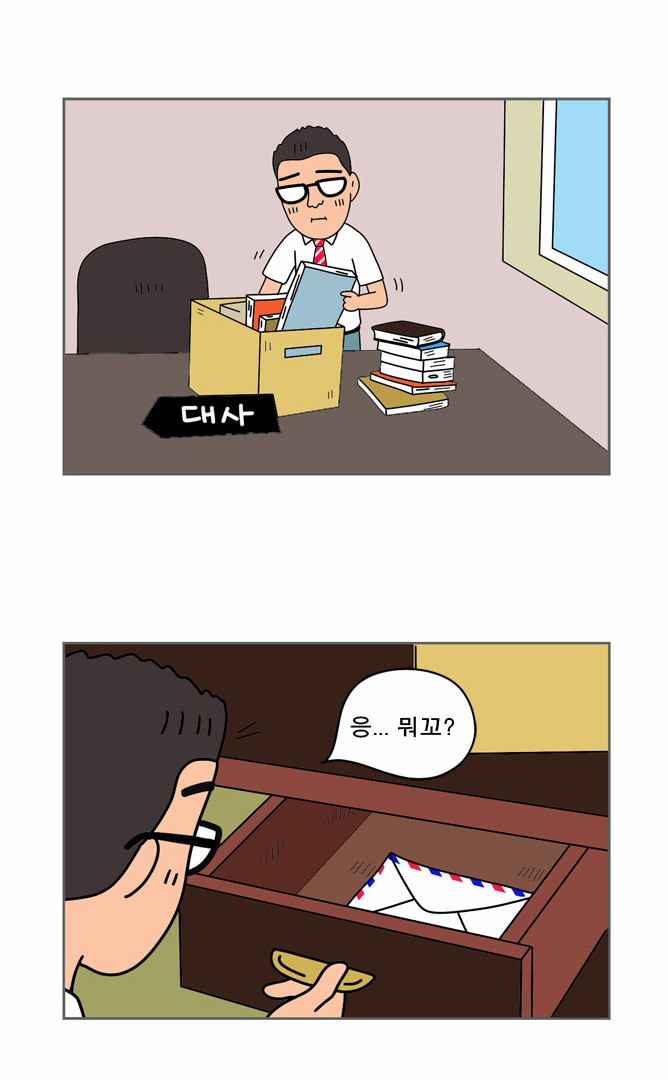 18 페이지
