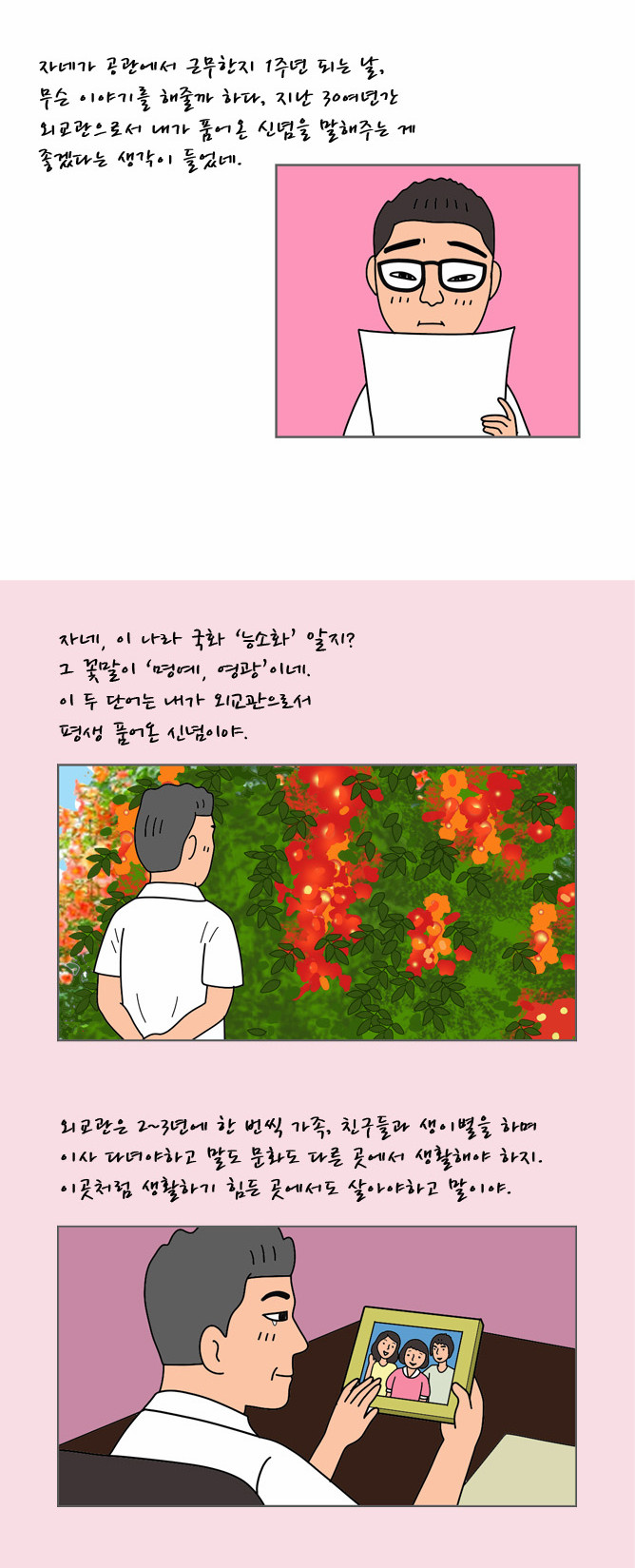 20 페이지