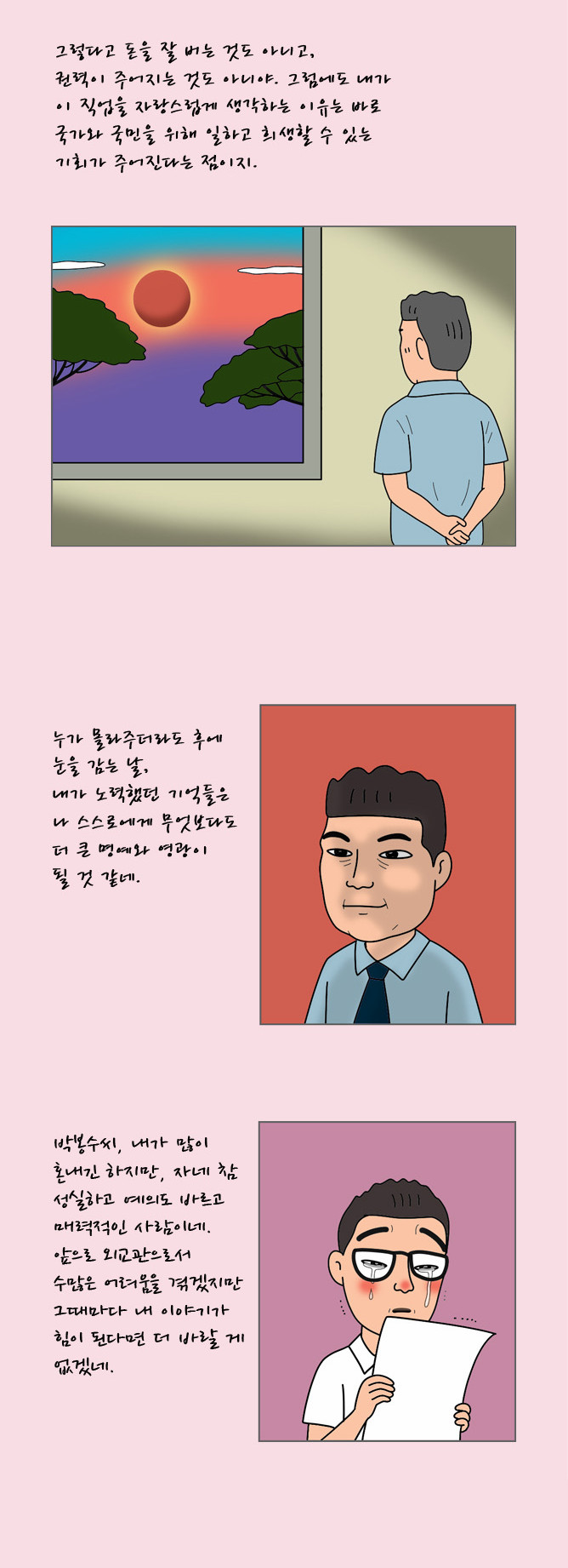 21 페이지
