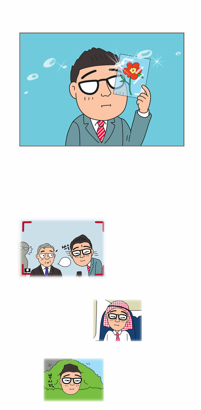 26 페이지