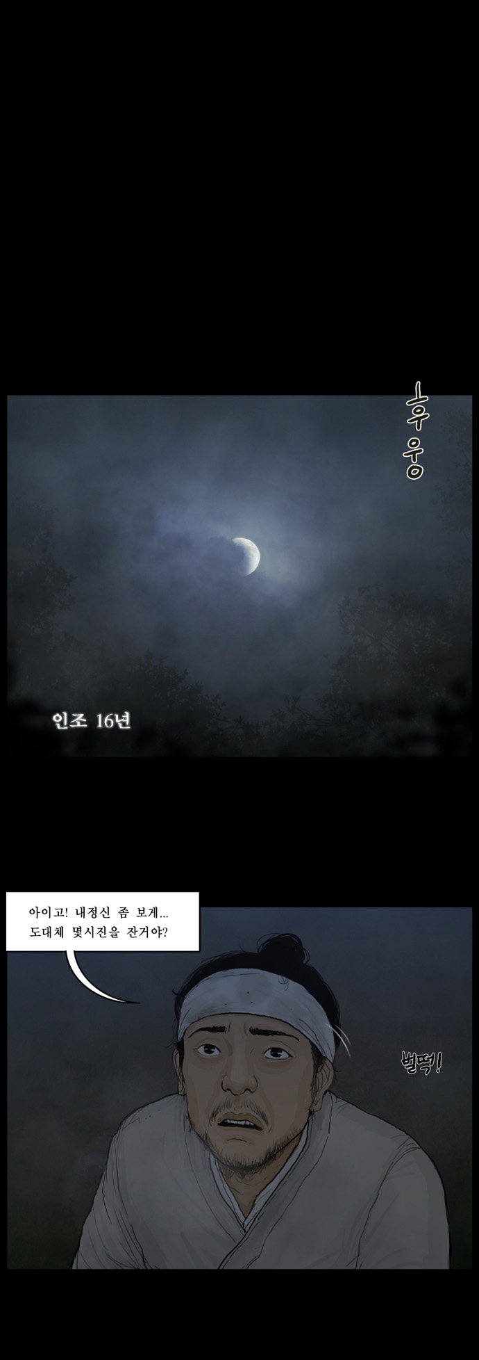 2 페이지