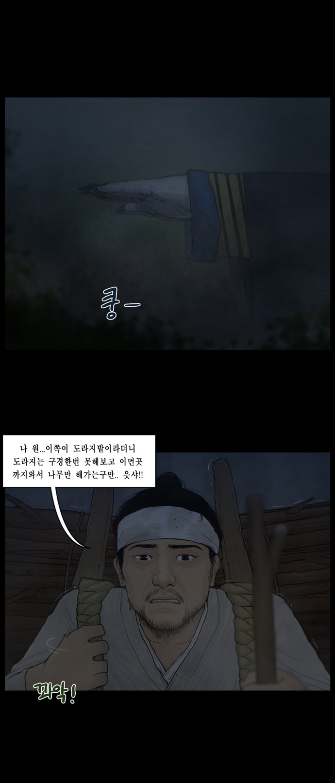 4 페이지