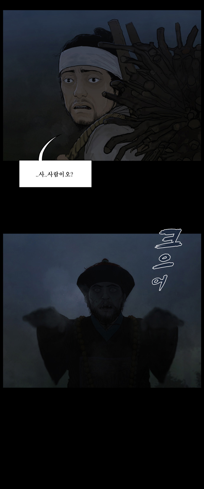 11 페이지