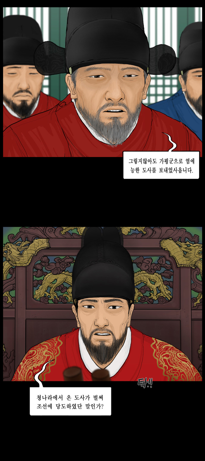 15 페이지