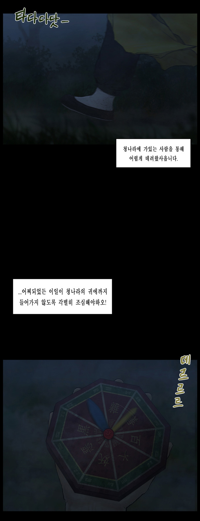 16 페이지