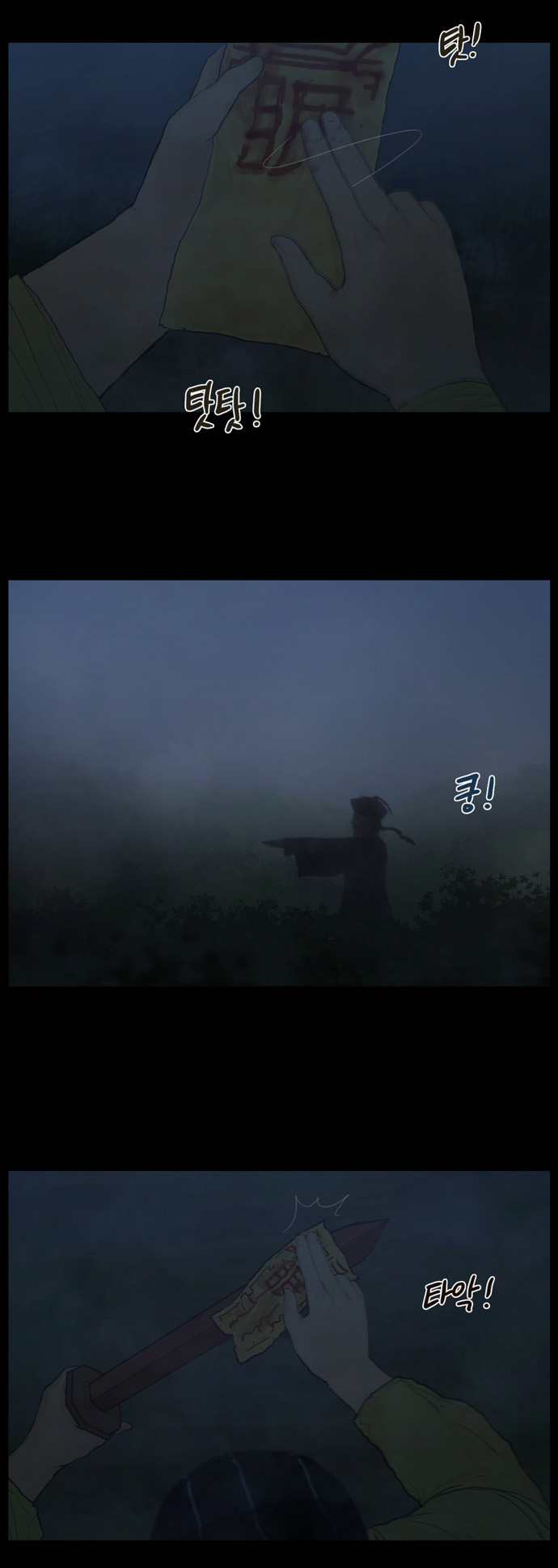 19 페이지