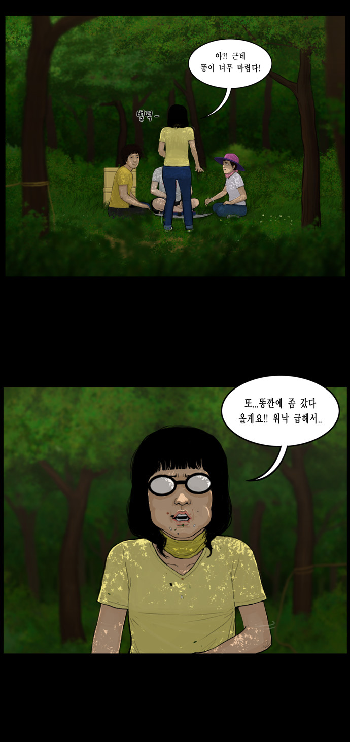 4 페이지