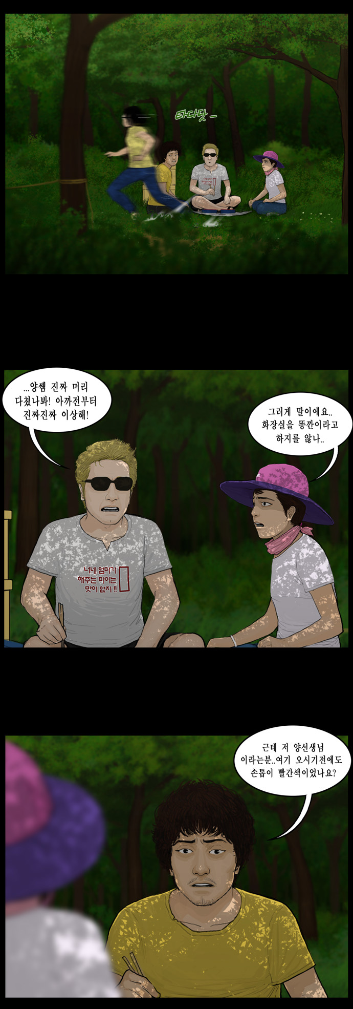 5 페이지