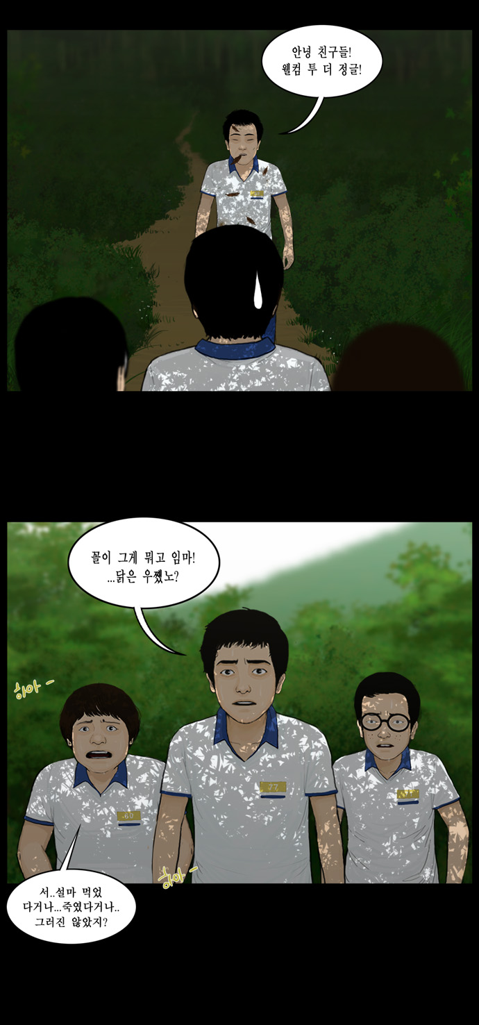 8 페이지