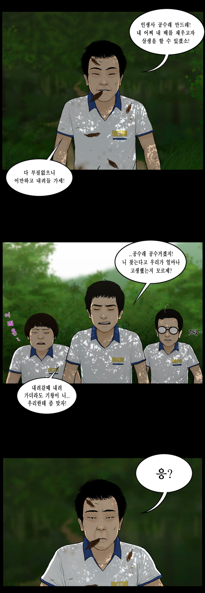 9 페이지