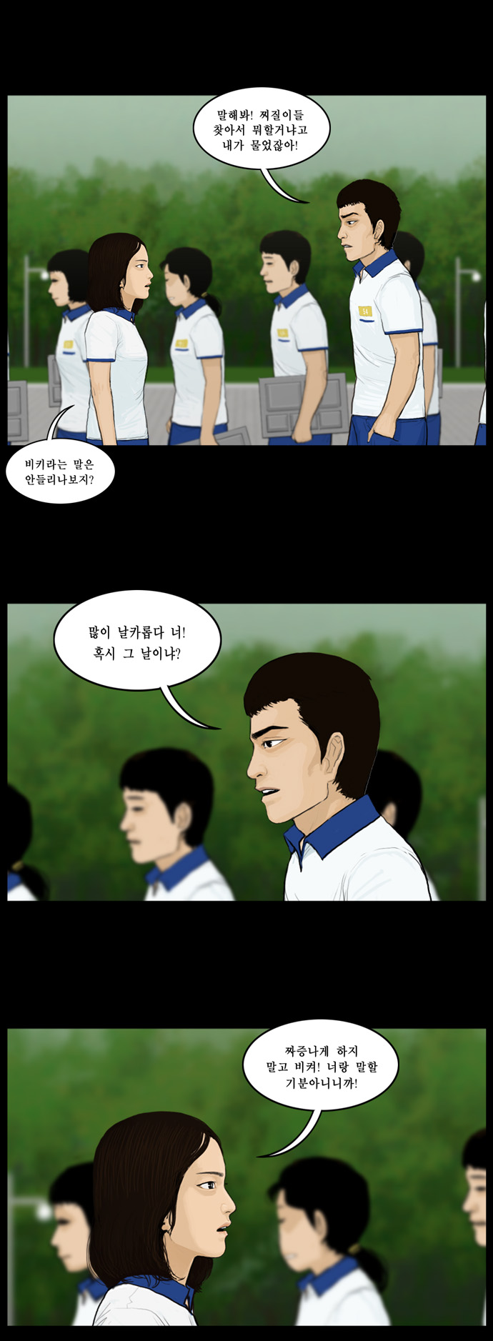 11 페이지