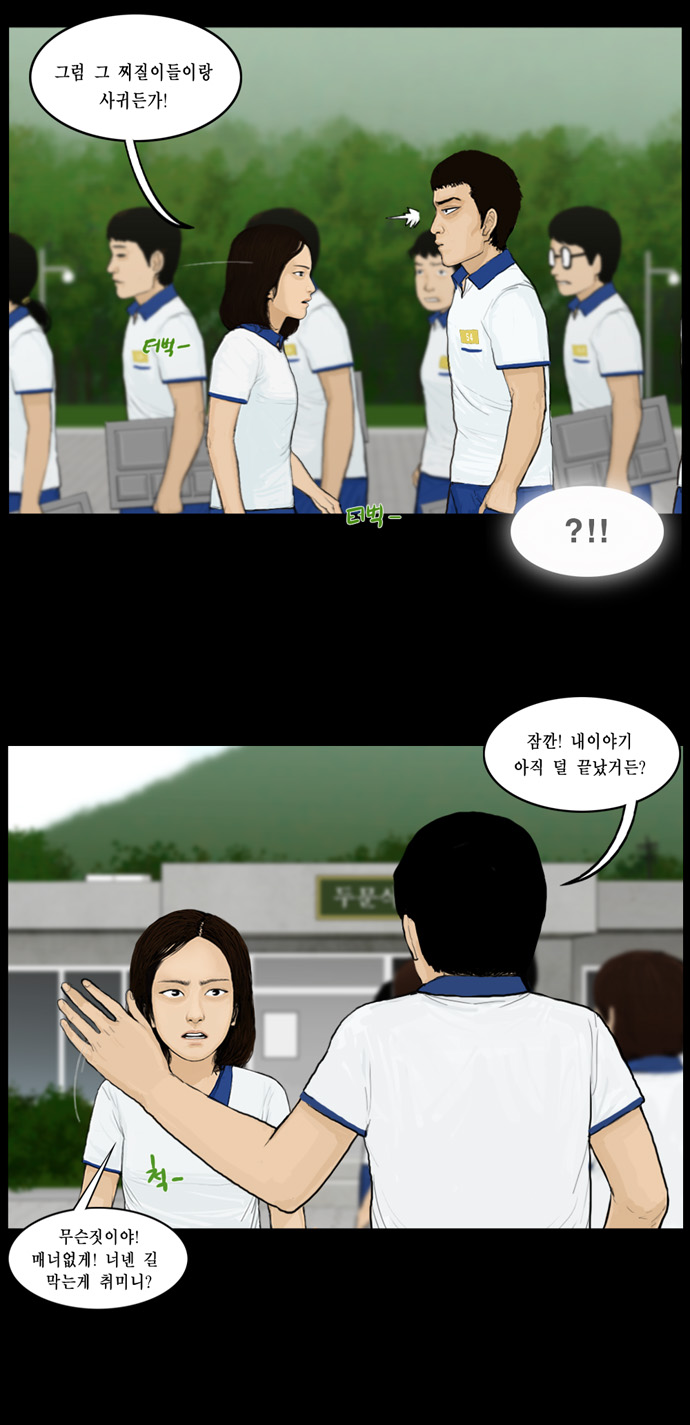 14 페이지
