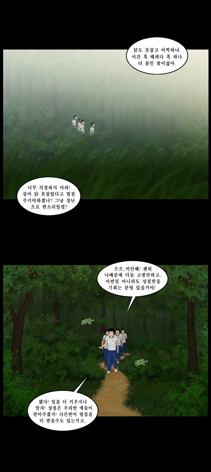 19 페이지